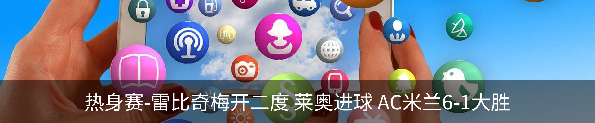 最新动态
